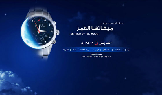 قصص وحكايات عن خليفة داعش.. المتهم فيها مظلوم!! صورة رقم 2