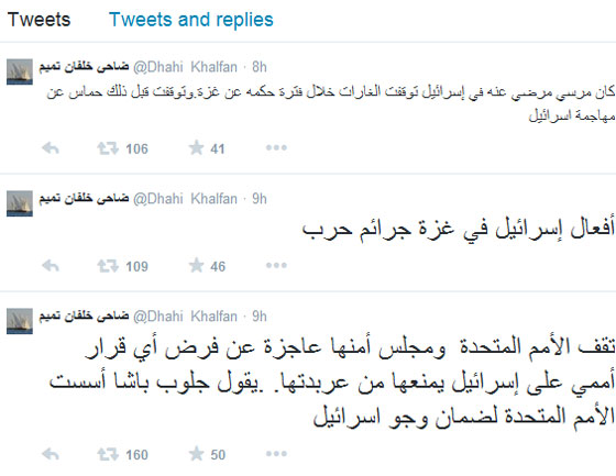 خلفان يكتب وتريات عربية عن حال الامة الهزيل مقابل عربدة اسرائيل صورة رقم 1