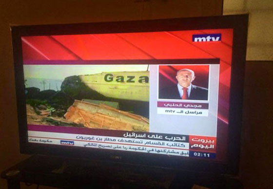  mtv اللبنانية تغطي احداث غزة تحت عنوان الحرب على اسرائيل صورة رقم 1