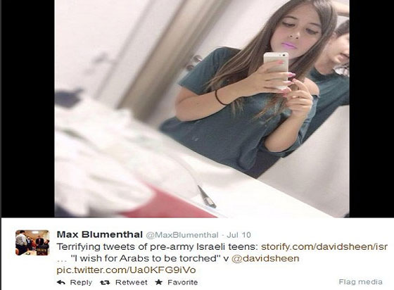 مراهقون اسرائيليون يدعون للقضاء على العرب لينعموا بالنوم الهادئ! صورة رقم 1