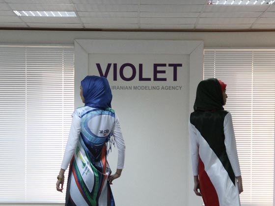 اغلاق مؤسستي ازياء في ايران بسبب العلم الوطني صورة رقم 5