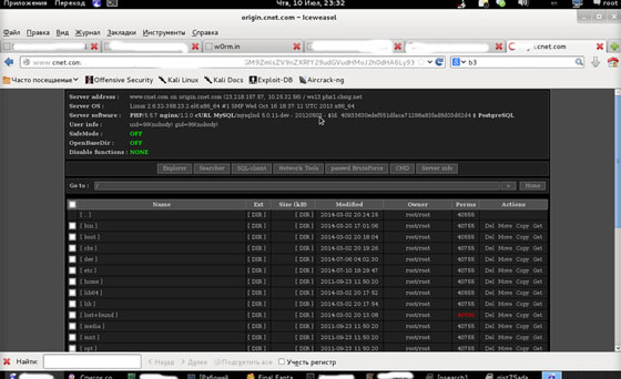 بعد اختراقهم لموقع بريطاني هام.. قراصنة روس يخترقون موقعا امريكيا لا يقل اهمية صورة رقم 2