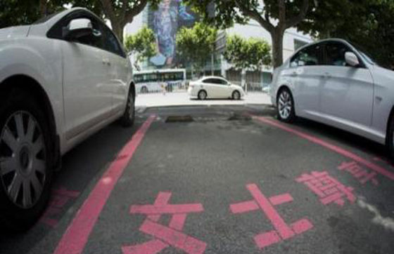 في الصين.. تخصيص موقف للنساء فقط يثير جدلا ساخنا بين رواد اللانترنت صورة رقم 1