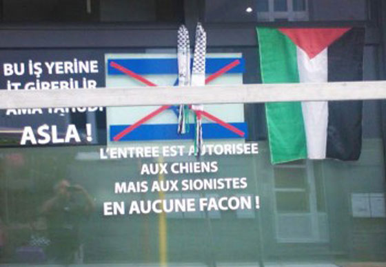 على خلفية احداث غزة.. مقهى بلجيكي يرحب بالكلاب وينبذ اليهود صورة رقم 2