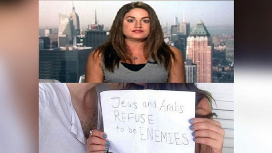 قصة حب ملتهبة بين اسرائيلي ولبنانية خطف حزب الله والدها الامريكي صورة رقم 1