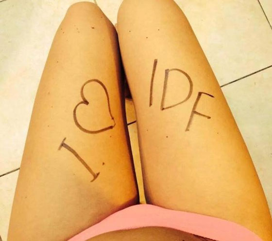 بالصور.. المرأة الاسرائيلية ترفع معنويات الجيش بجسدها العاري!! صورة رقم 3