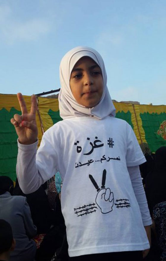 القدس: عيد بلون الدخان في غزة صورة رقم 12