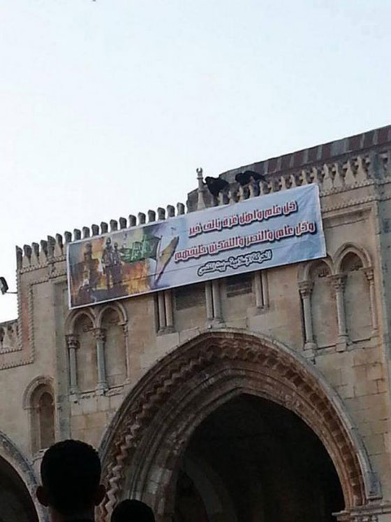 القدس: عيد بلون الدخان في غزة صورة رقم 14