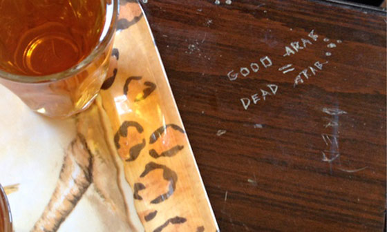 شاهد مخلفات الجيش الاسرائيلي القبيحة في بيوت الفلسطينيين بغزة صورة رقم 1