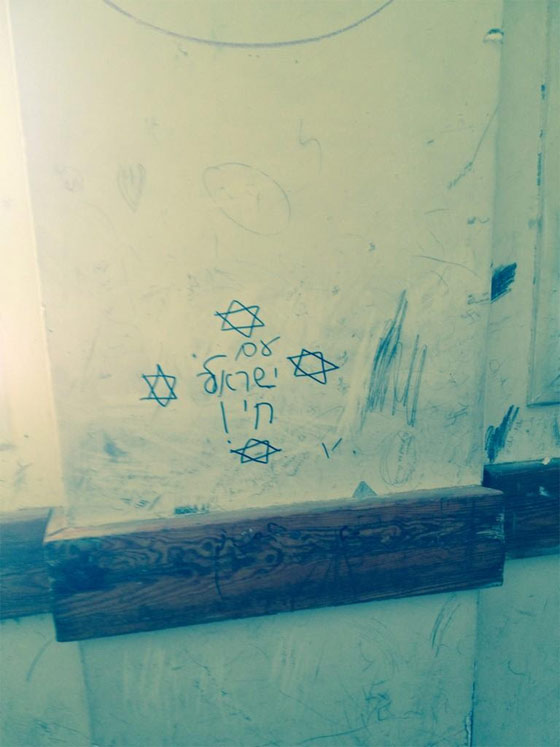 شاهد مخلفات الجيش الاسرائيلي القبيحة في بيوت الفلسطينيين بغزة صورة رقم 2