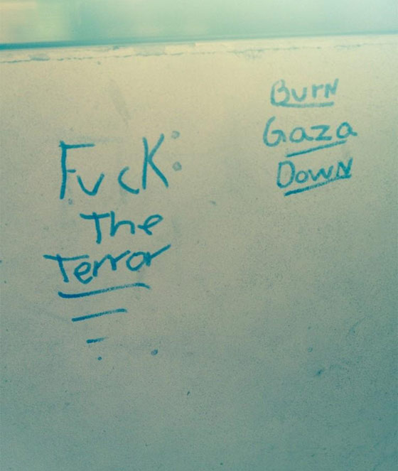 شاهد مخلفات الجيش الاسرائيلي القبيحة في بيوت الفلسطينيين بغزة صورة رقم 4