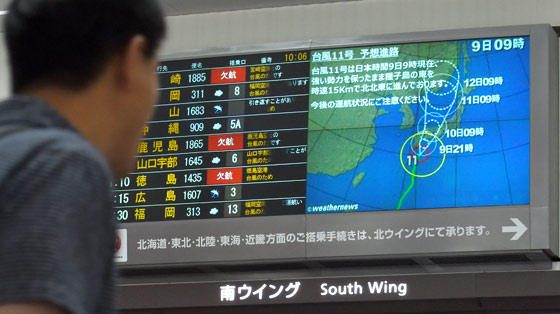 اعصار هالونج يضطر السلطات اليابانية لاخلاء مئات الآلالف من النسمات صورة رقم 8