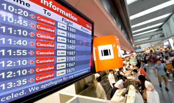 اعصار هالونج يضطر السلطات اليابانية لاخلاء مئات الآلالف من النسمات صورة رقم 9