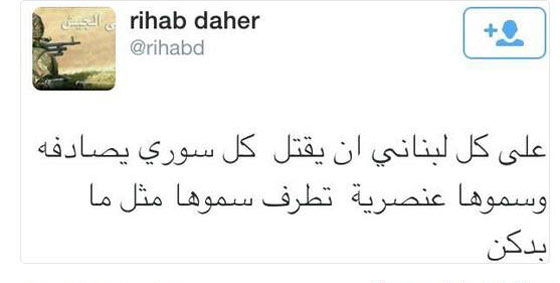 تغريدة ملتهبة تتسبب بطرد موقع الكتروني اماراتي لصحفية لبنانية صورة رقم 2