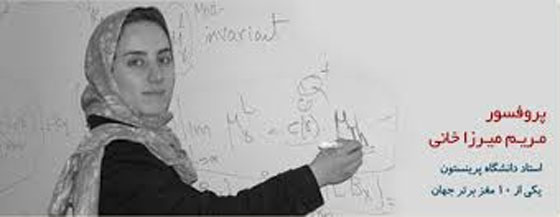  روحاني ينشر صورة لعالمة ايرانية غير محجبة ويتعرض لانتقادات صورة رقم 4