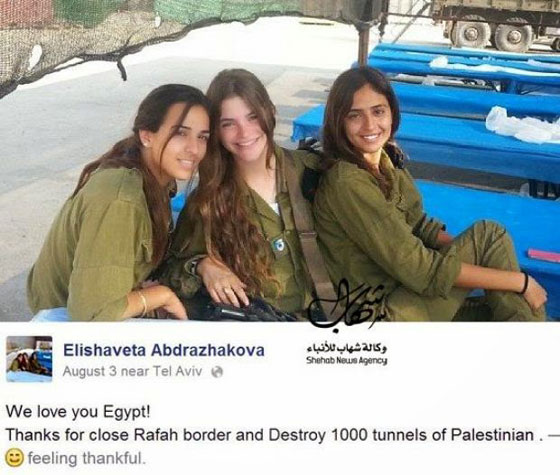 مسلسلات اون لاين يكشف.. الخبر عن شكر المجندة الاسرائيلي للمصريين مفبرك صورة رقم 1