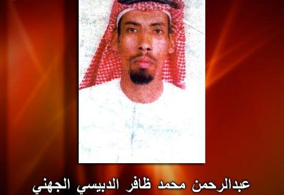 السعودية تنشر اسماء الممولين لداعش والنصرة لفرض عقوبات عليهم صورة رقم 2