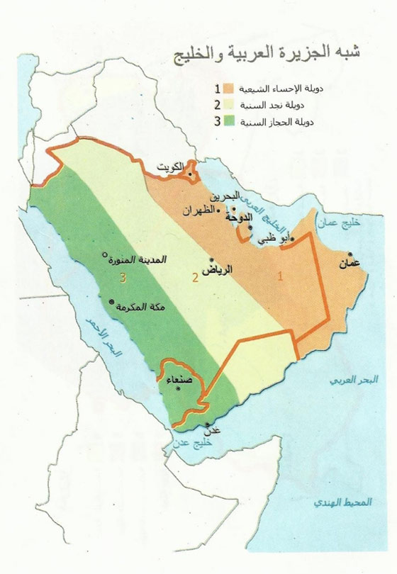 فلكي مغربي اول من تنبأ بالربيع العربي والهدف تفتيت الوطن العربي على النحو التالي: صورة رقم 4