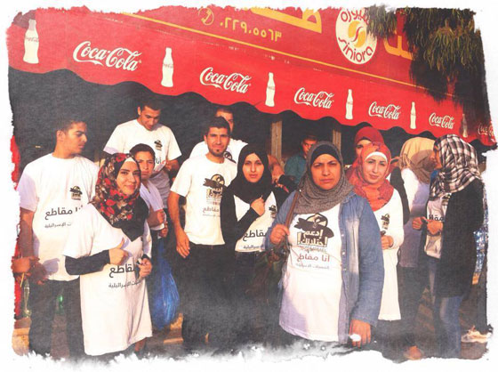 فلسطينيو الضفة يثأرون لاخوانهم في غزة بمقاطعتهم للبضائع الاسرائيلية صورة رقم 1