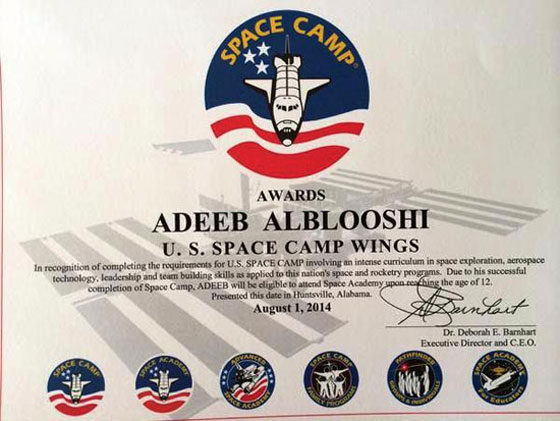 صور اديب البلوشي أصغر عالم عربي: رفض والداه اجهاضه فكافأهما الله بطفل نابغة صورة رقم 2