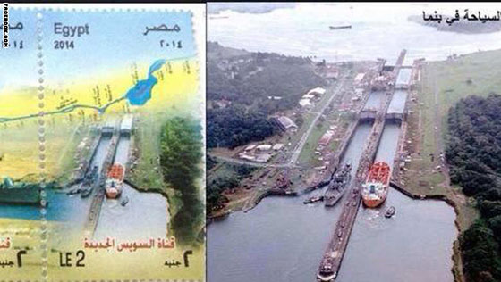 خطأ فادح يغضب المصريين.. قناة بنما بدل السويس على طابع بريد صورة رقم 1