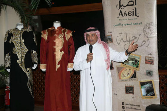 صور: مصمم ازياء سعودي يستعد لليوم الوطني بعرض ازياء يبرز الجمال والعراقة  صورة رقم 2