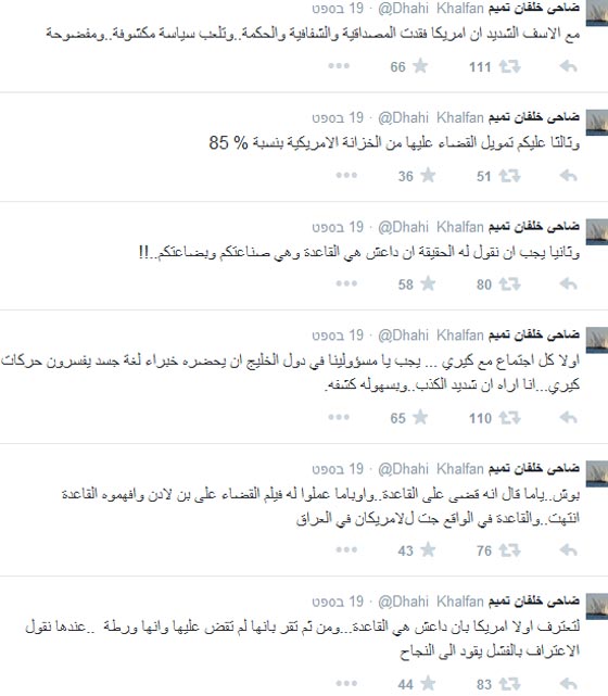 دبي: ضاحي الخلفان يفجر بالونا من السخرية في وجه كيري والدواعش  صورة رقم 4