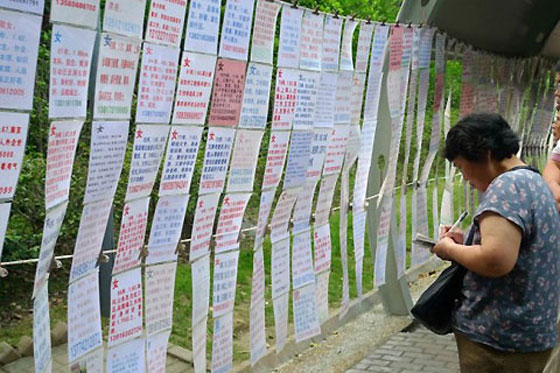 عادات غريبة ومثيرة للمقبلين على الزواج في الصين.. تعرف عليها! صورة رقم 2