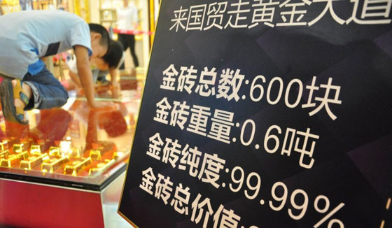 لجلب الحظ.. رصف ارضية مركز تجاري بالذهب الخالص في الصين صورة رقم 13