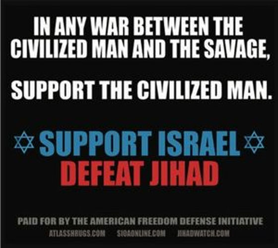 محاولة لشن الحرب على حماس في نيويورك صورة رقم 1