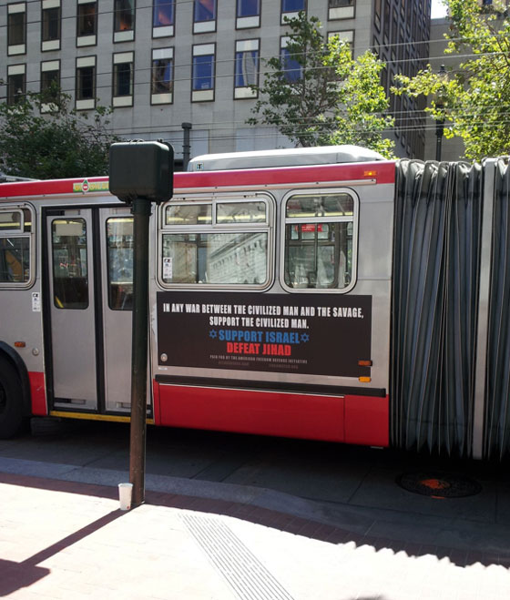 محاولة لشن الحرب على حماس في نيويورك صورة رقم 3