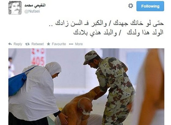 صور انسانية رائعة لـ(خُدام ضيوف الرحمن) في السعودية صورة رقم 1