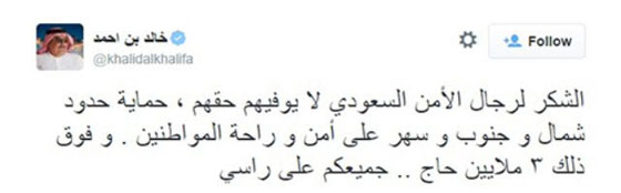 صور انسانية رائعة لـ(خُدام ضيوف الرحمن) في السعودية صورة رقم 2