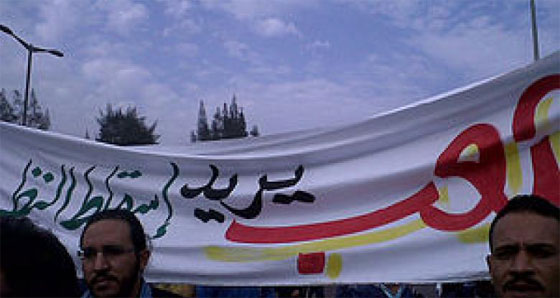 السعيطي.. أول ثائر على القذافي يلقى مصرعه في بنغازي  صورة رقم 1