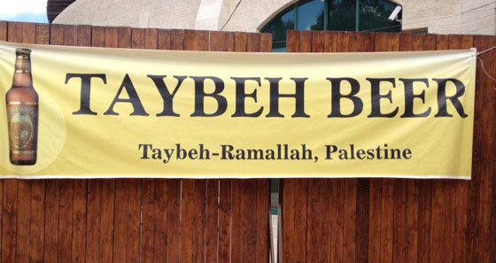 بالصور.. للبيرة طقوس في رام الله تشبه مهرجان البيرة بالمانيا صورة رقم 6