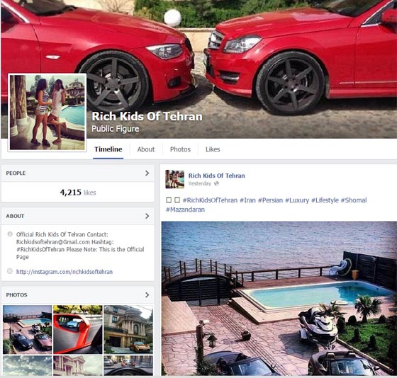 حساب الكتروني لابناء الاثرياء يثير حفيظة الايرانيين صورة رقم 1