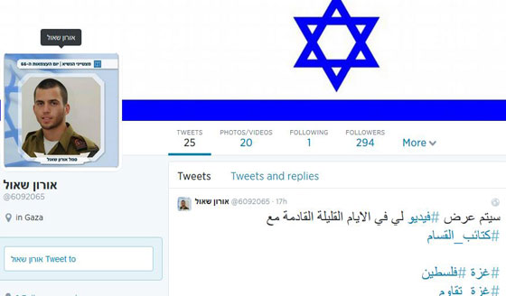  لماذا رفضت امريكا مساعدة اسرائيل في تعقب الجندي شاؤول لحظة اختطافه. صورة رقم 2