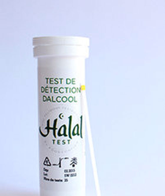 اختبار الحلال والحرام للكشف عن الكحول ولحم الخنزير في فرنسا صورة رقم 3 اختبار الحلال والحرام للكشف عن الكحول ولحم الخنزير في فرنسا صورة رقم 3