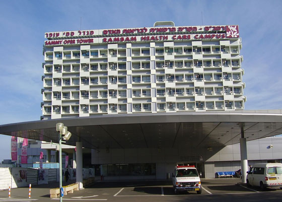 حيفا تحتضن اكبر مستشفى محصن في العالم.. تحت الارض صورة رقم 2