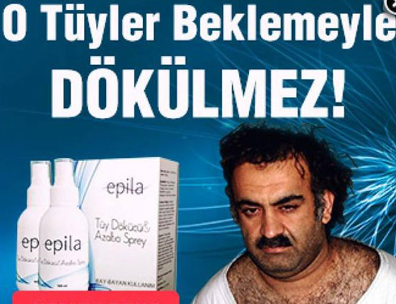 صدق أو لا تصدق ازالة الشعر على طريقة قيادي في القاعدة صورة رقم 1