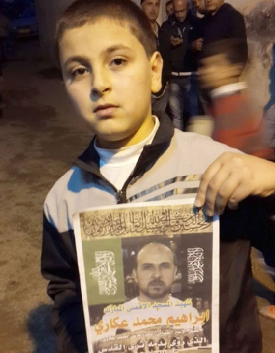  بعد تكرار حوادث الدهس.. من هو داعس الفلسطيني؟! صورة رقم 2