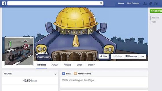  بعد تكرار حوادث الدهس.. من هو داعس الفلسطيني؟! صورة رقم 1