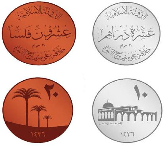 داعش يضع منارة دمشق مهبط المسيح والمسجد الأقصى على عملته صورة رقم 3