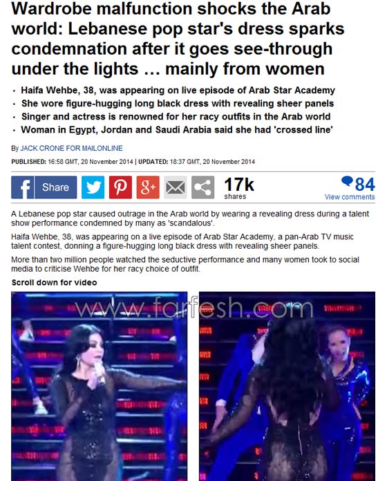 بالفيديو فضائح لا تُنسى للفنانات هيفاء وهبي، غادة عبد الرازق، نيكول وشيرين صورة رقم 9 بالفيديو فضائح لا تُنسى للفنانات هيفاء وهبي، غادة عبد الرازق، نيكول وشيرين صورة رقم 9