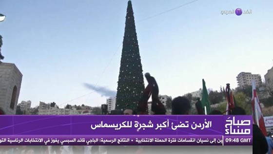 لأول مرة: إضاءة شجرة عيد الميلاد في الاردن  صورة رقم 1