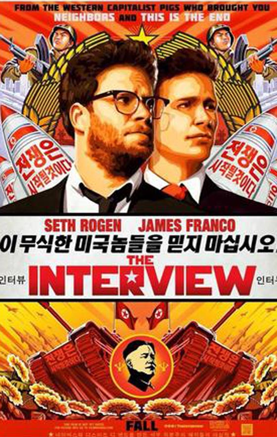 فيلم ذا إنترفيو يخوض غمار المنافسة الالكترونية العالمية بهمة وتصميم صورة رقم 1