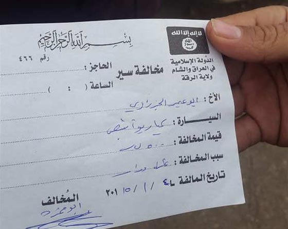  بالصورة.. المخالفات المرورية لداعش تثير السخرية بسبب الأخطاء صورة رقم 1