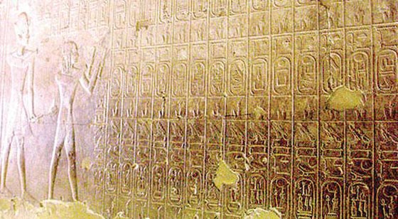  ملكة فرعونية جديدة تظهر في مصر قد تكون لها اهمية كبيرة صورة رقم 5