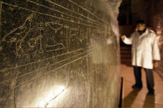  ملكة فرعونية جديدة تظهر في مصر قد تكون لها اهمية كبيرة صورة رقم 4