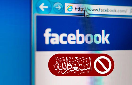 مواقع التواصل الاجتماعي تغذي العنصرية والكراهية ضد المسلمين! صورة رقم 2 مواقع التواصل الاجتماعي تغذي العنصرية والكراهية ضد المسلمين! صورة رقم 2